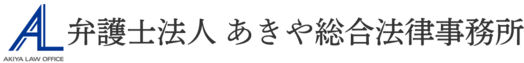 札幌の交通事故後遺障害弁護士相談|累計相談件数5,000件以上(2026年8月現在)で後遺障害等級事案では圧倒的な解決実績